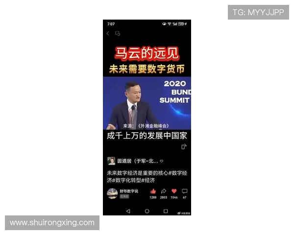 马云是否算得上真正的企业家及其在中国商业史上的地位和影响