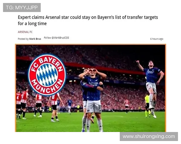 法尔克：拜仁有信心签下里德 球员态度开放