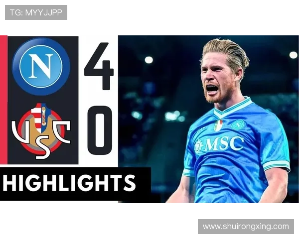 那不勒斯克雷莫内塞首发 德布劳内麦克托米奈登场